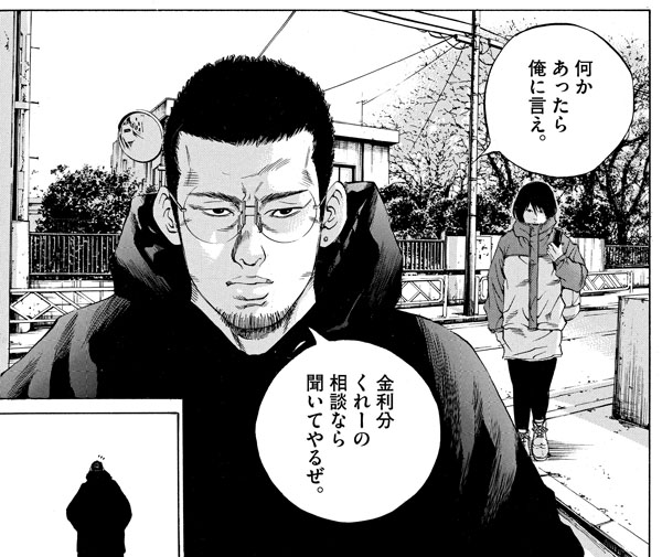 活動歴および当時の関連ビジュアル記録